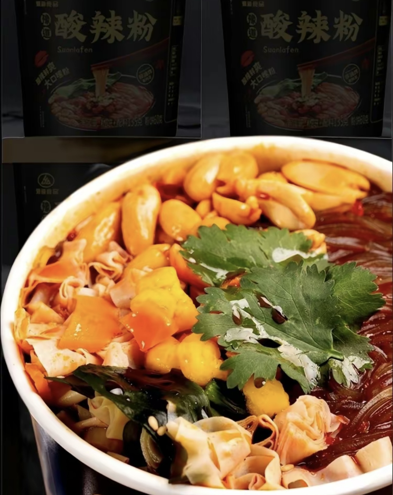 酸辣粉的独特之处在于它的多重口感。酸辣粉 配图3