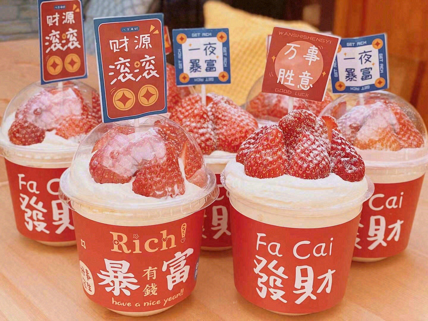 🙏愿 2026皆心之所向、随遇而安、平安 配图1
