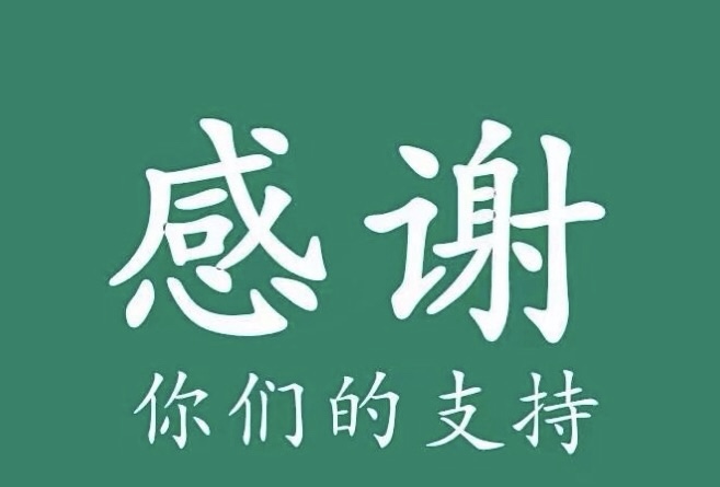 忙碌是我们的常态，日常爆满不是炫耀，是一