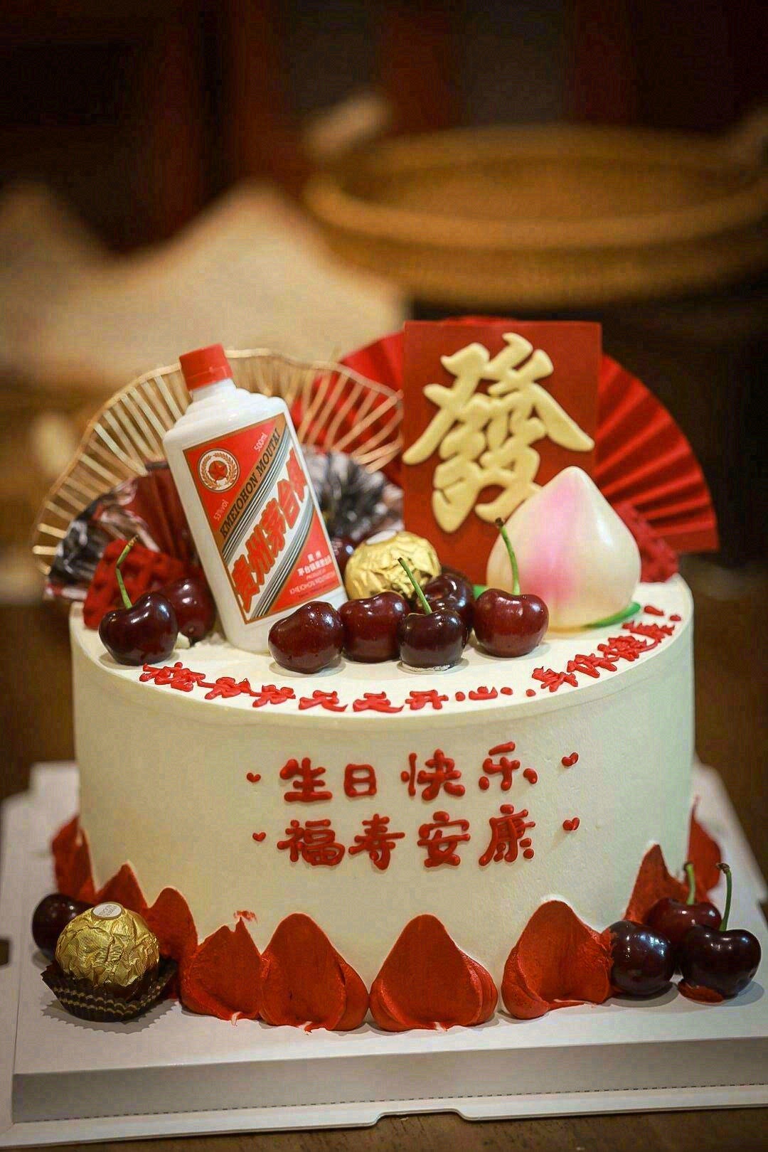 🥞+🍓=🍰ꃅꍏᖘᖘꌩ ßꀤꋪƬꃅꀸꍏꌩ  配图1