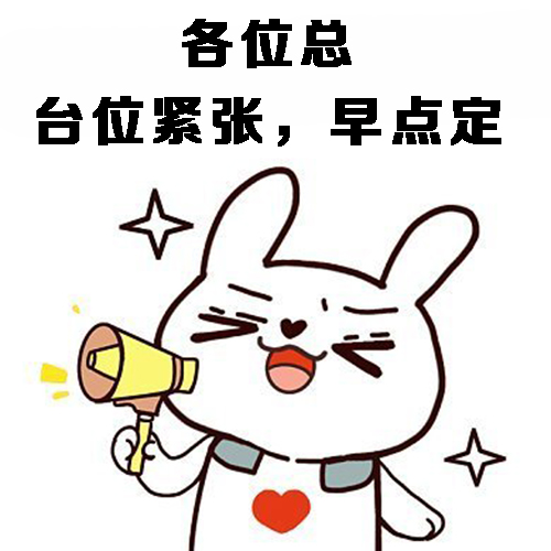 ┊欢┊🍷酒从眼前过🍺 ┊迎┊🍺不喝是罪过