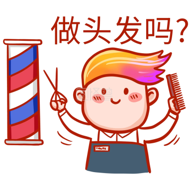 我们是心灵的收割者 灵魂的耕耘师 风度和