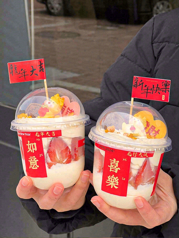 🥁祝你 祝我 祝我们 🎊平安喜乐 万事胜 配图1