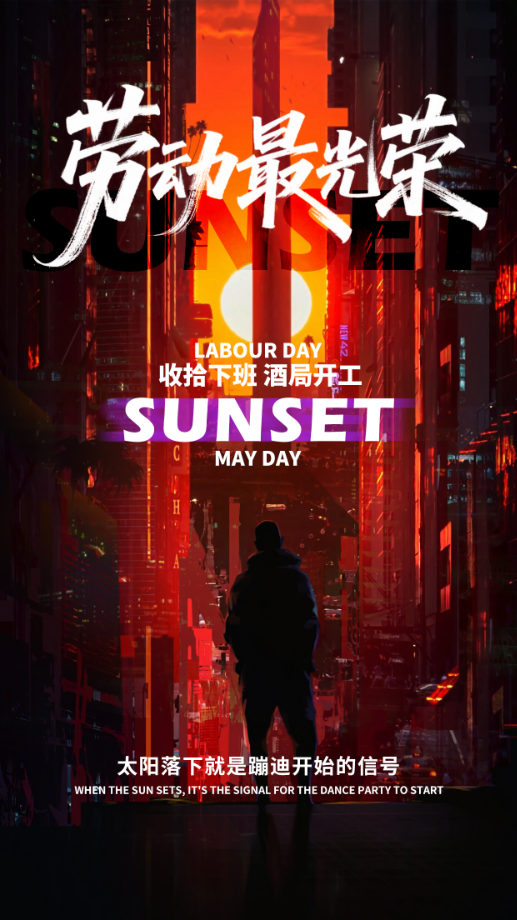 ♡五一🌤ʜᴀ͟ᴘ͟ᴘ͟ʏ̆̈ ❖ 今日暂