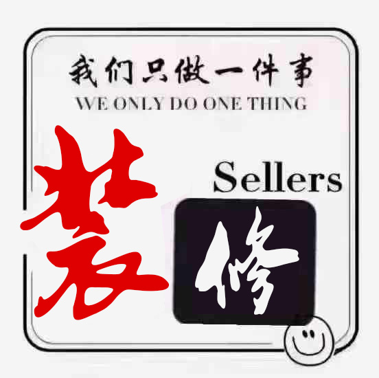 不诋毁对手，是职业素养， 不贬低同行，是