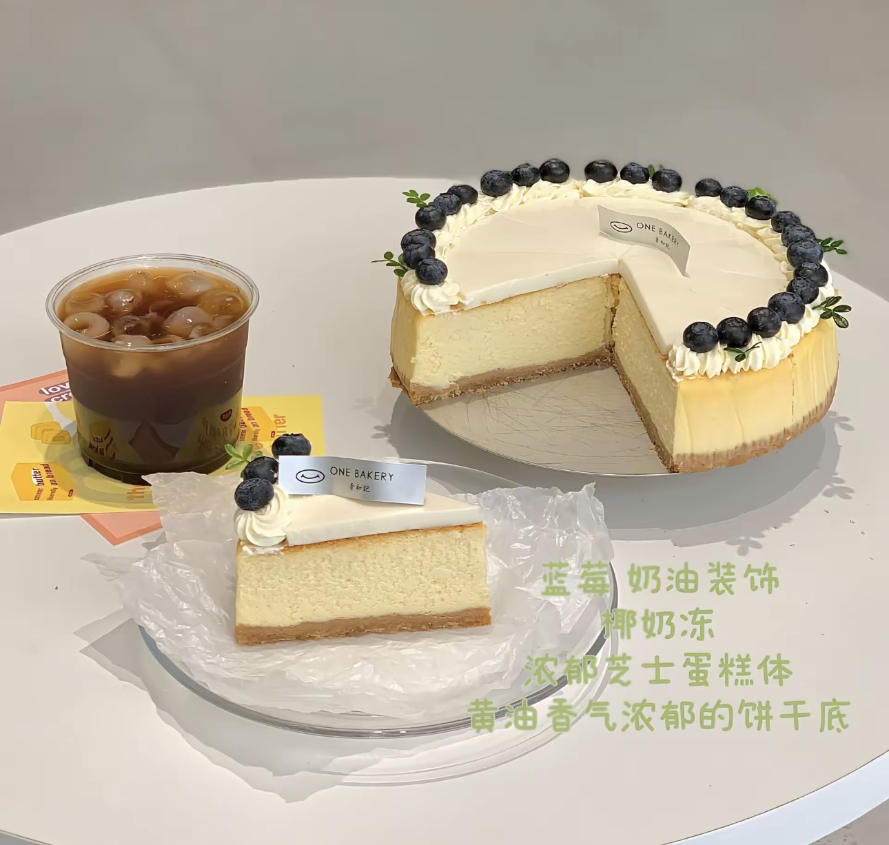 😜芝士控的福音来啦！这款芝士蛋糕，浓郁醇 配图2