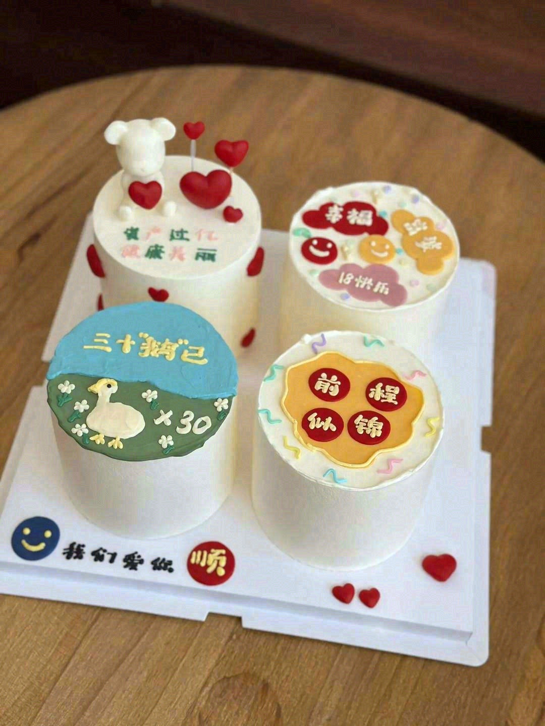 ❤️治愈你的不是时间，是甜品✅ 💌愿你与 配图1