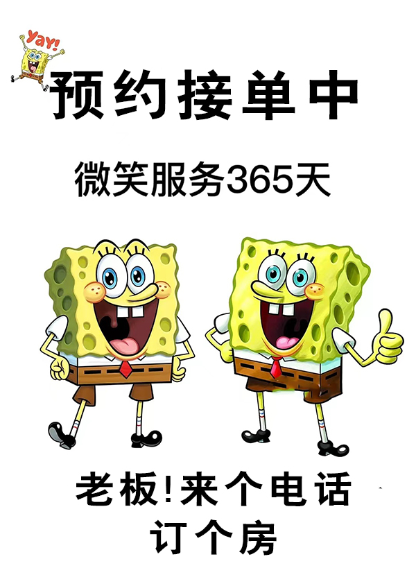 珍惜每一个秒回你的人🕙 比如我就是其中之