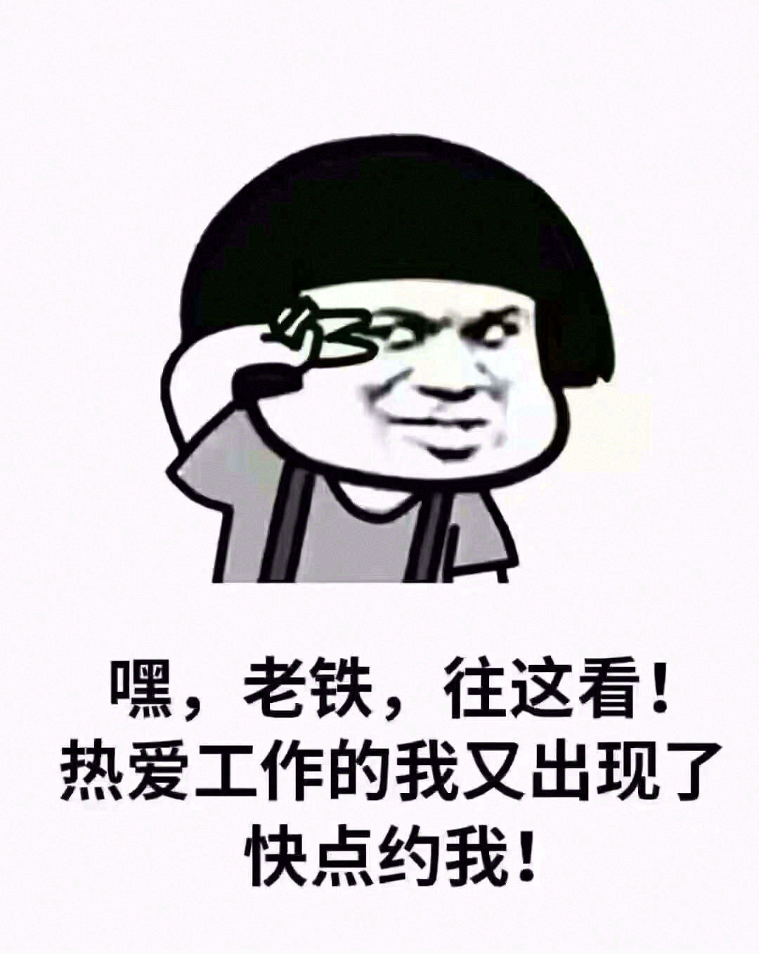 🌛月亮不睡我不睡，我是人间小美味😍 大晚