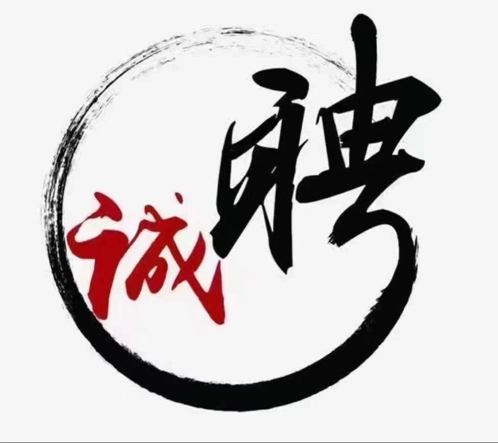 招聘：小姐姐💃 生意: 好到爆🎉🎉👍👍 