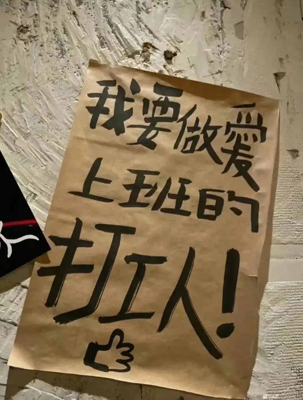 🙅‍♀️别再纠结男人爱不爱你， 👩‍❤️