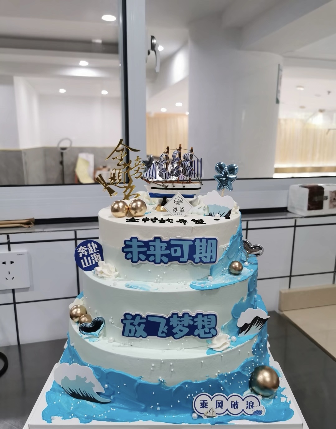 生日快乐，不是生日这天快乐，是到下一个生 配图1