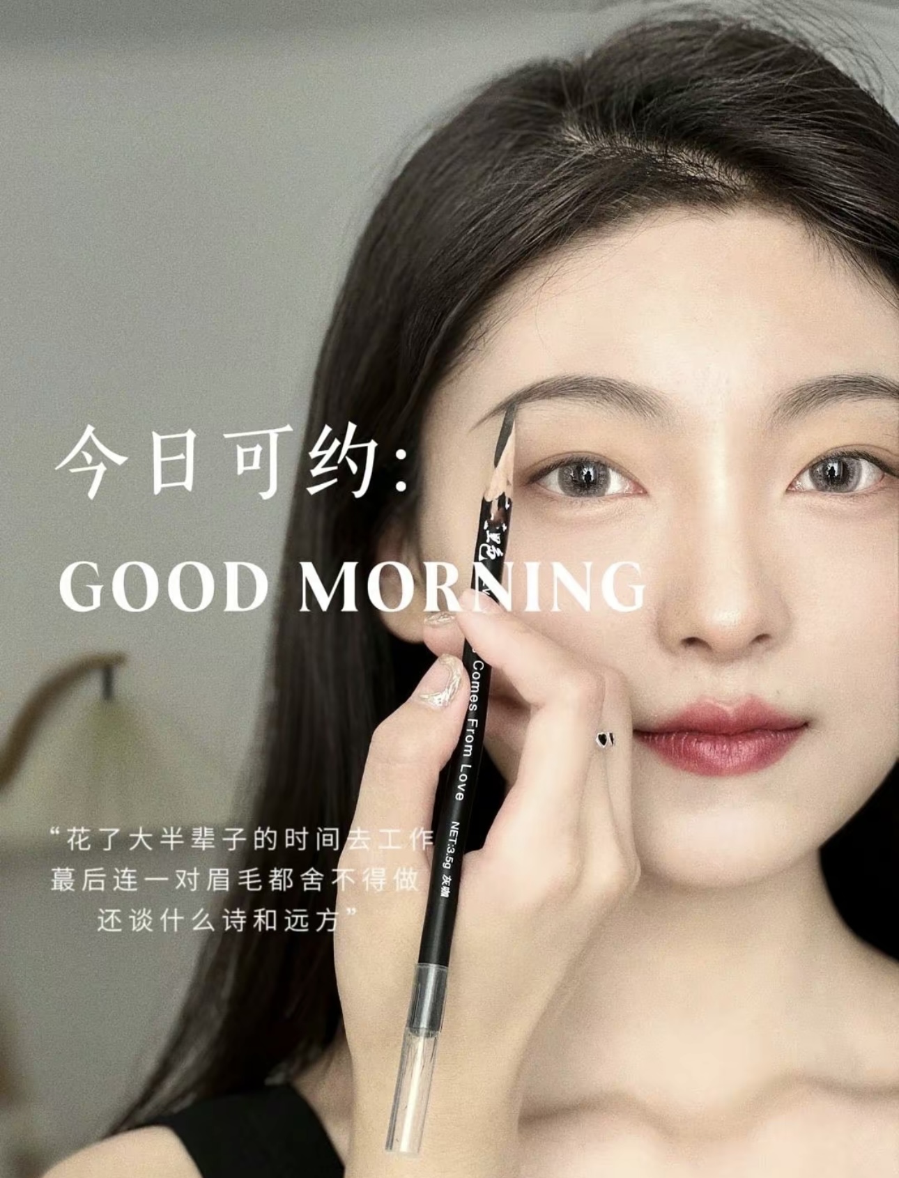 美不是一种渴望，而不是一种遇见 遇见美，