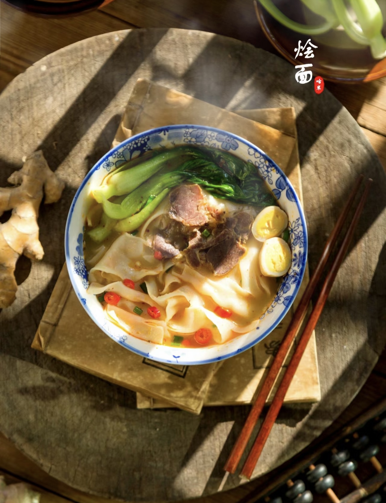 沉浸于河南烩面的世界。它是中原美食的代表 配图1