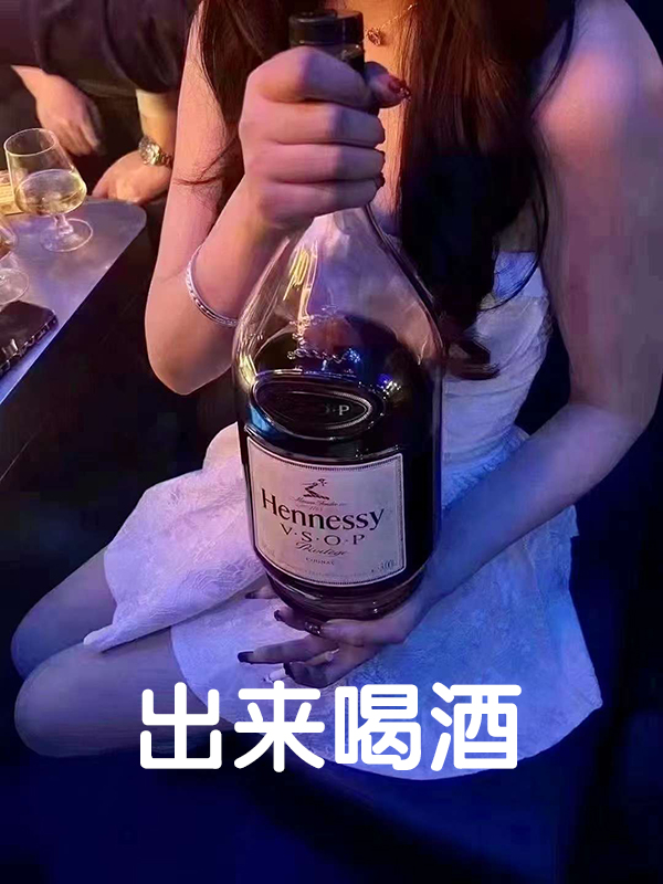 🔸 引导所有快乐情绪💃 🔸 要微醺也要清