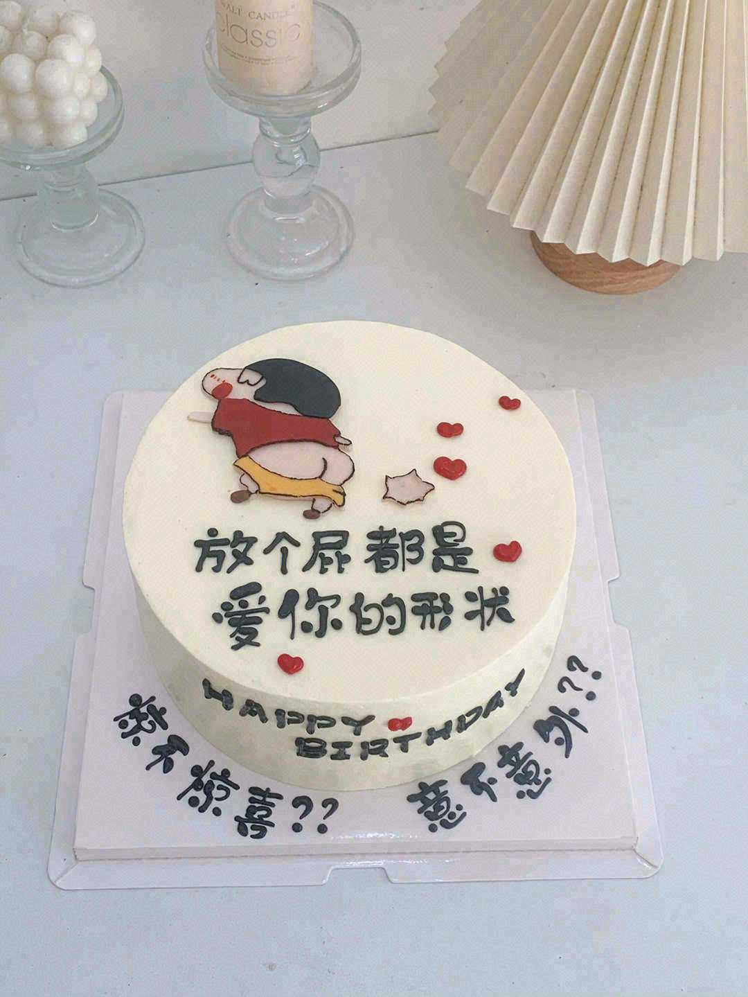 Happy Time摸摸小猪头，生活不用 配图2