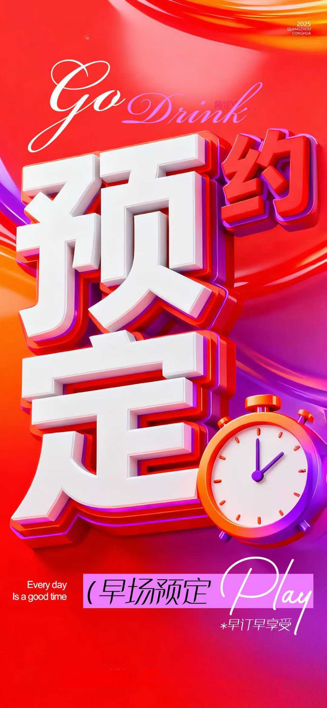 纵有千般万种情绪🌋 美酒佳人相伴皆可解🧚