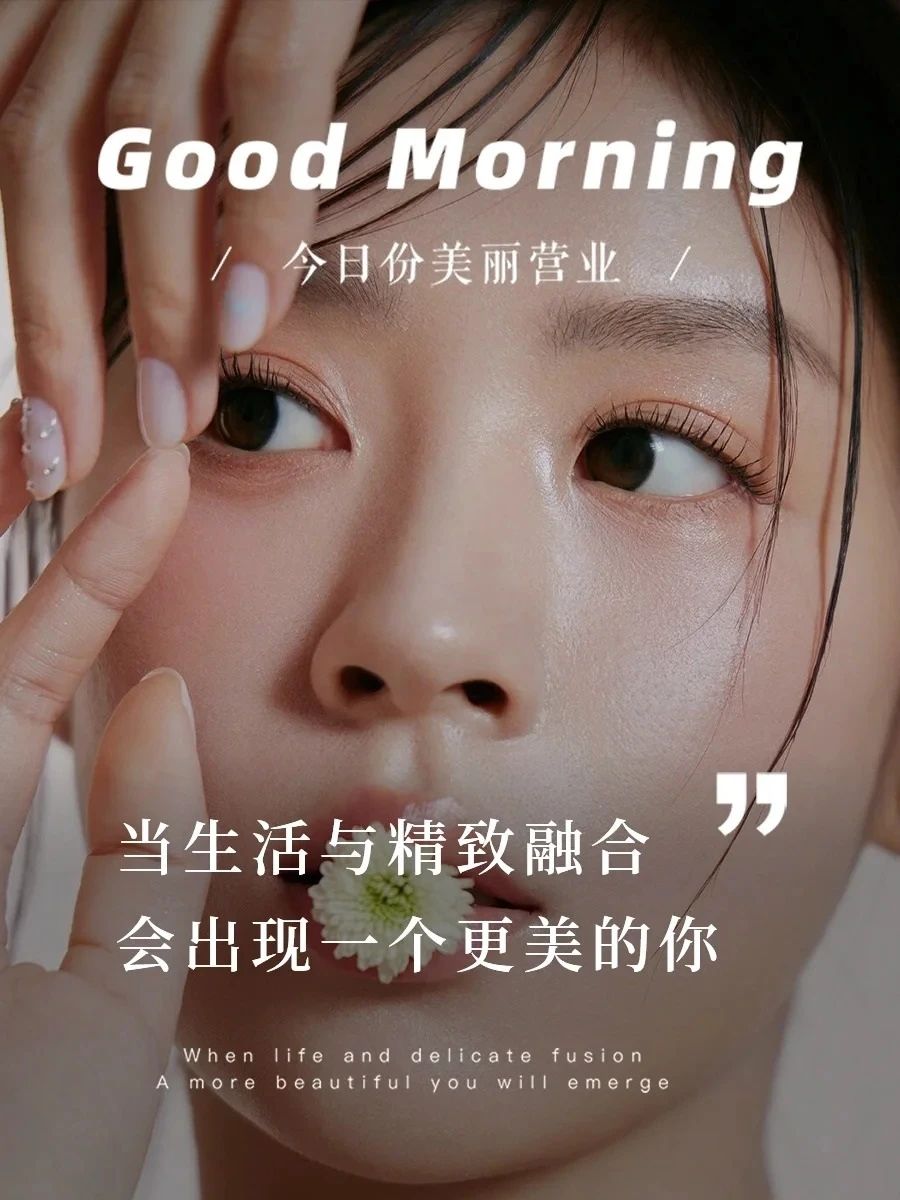 在这个快节奏的世界里 慢下来~享受生活 