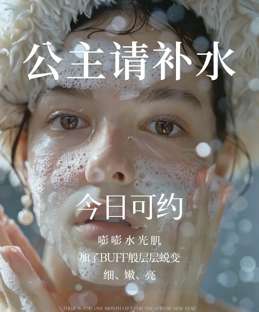 你的容貌折射了你的生活，精致还是粗犷一目 配图3