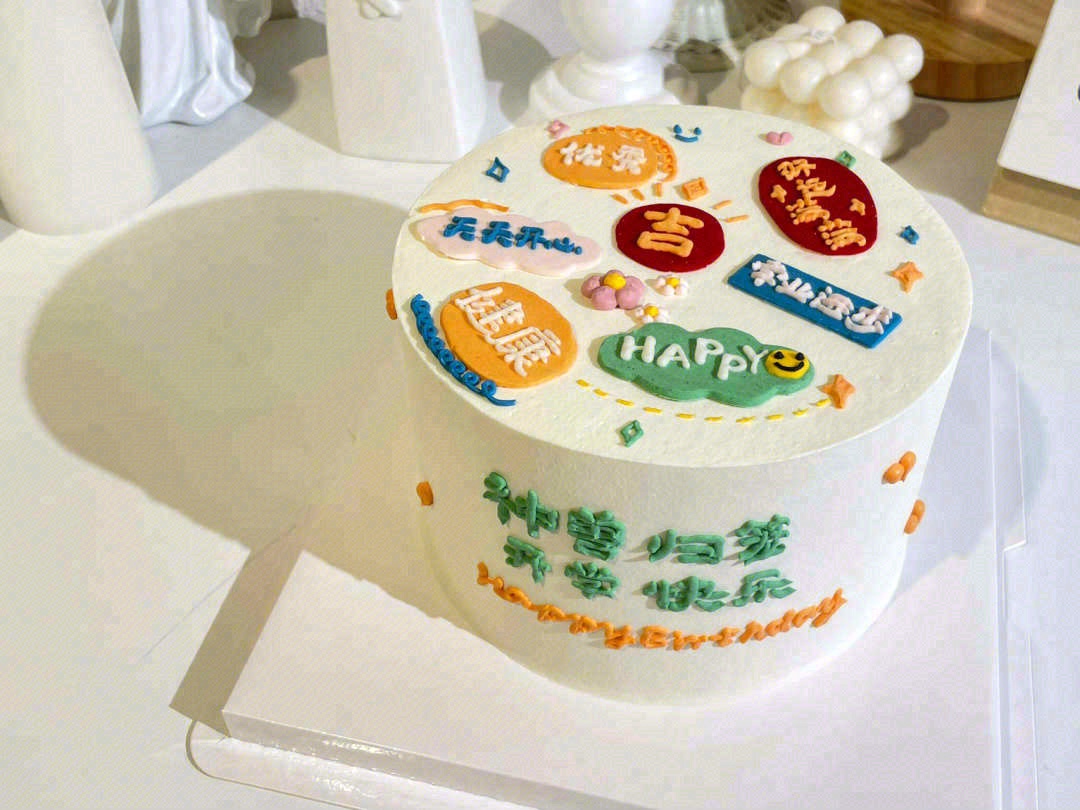 时间是让人措不及防的东西，又长大一岁，生 配图2
