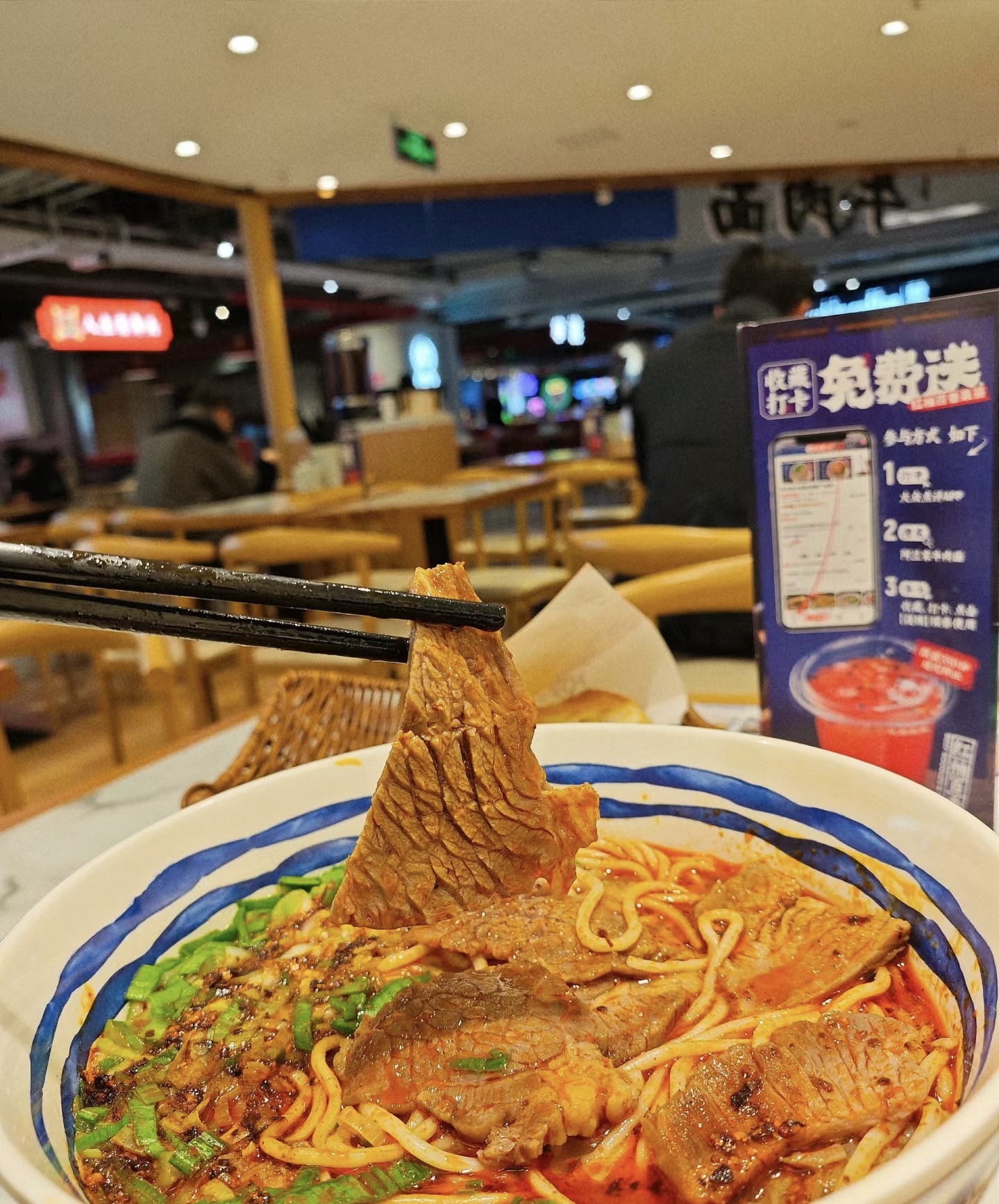 牛骨清汤牛肉面：一大碗热腾腾的牛肉面端上 配图2