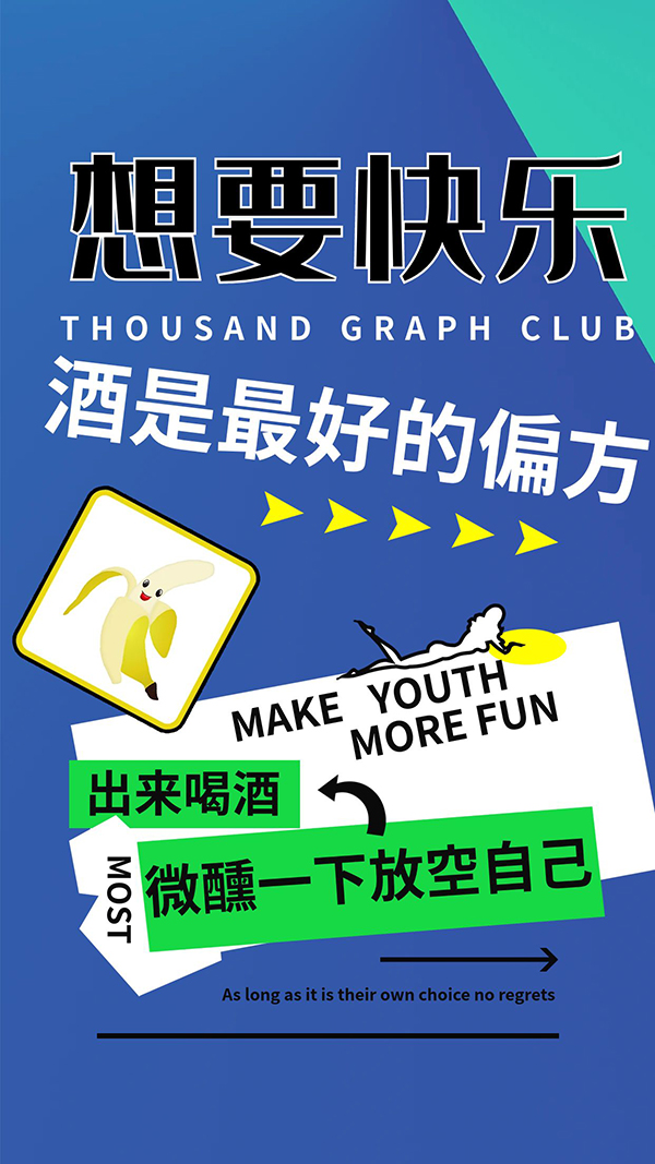 ➢ 从放心到放纵👐 ➢ 享受每一个狂热现