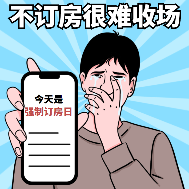 29 ，30，31，🕒 冲业绩！💰 一切