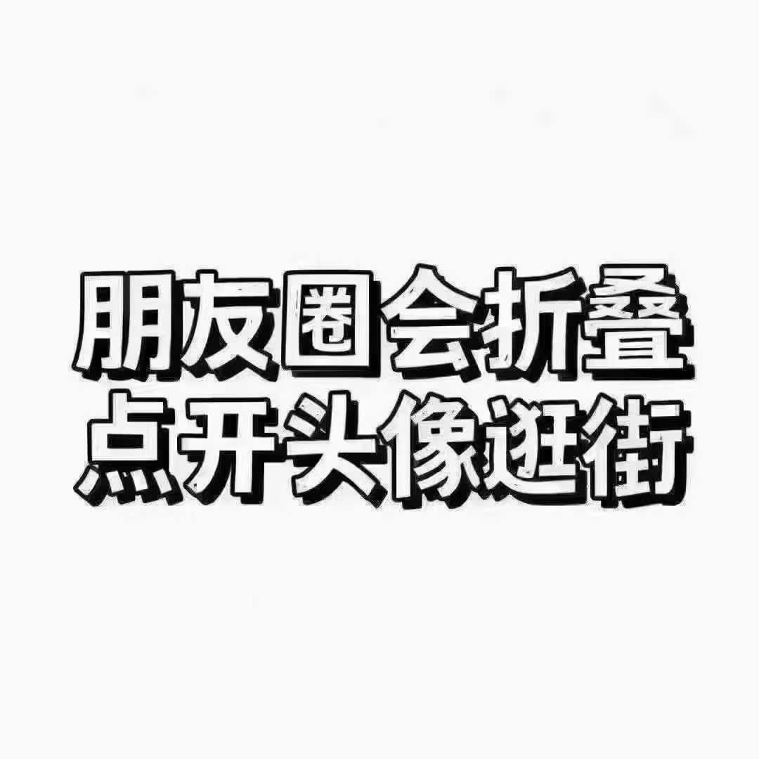 我天天吆喝，因为我热爱我的工作。 报价可