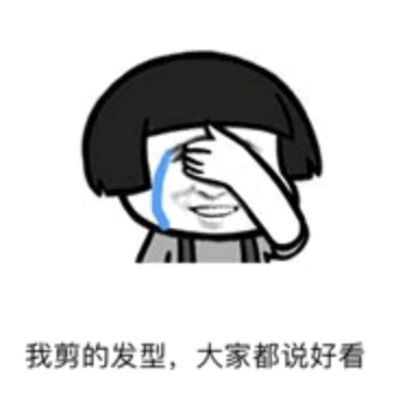 总有一种技能～配得上你所有期待 总有一款