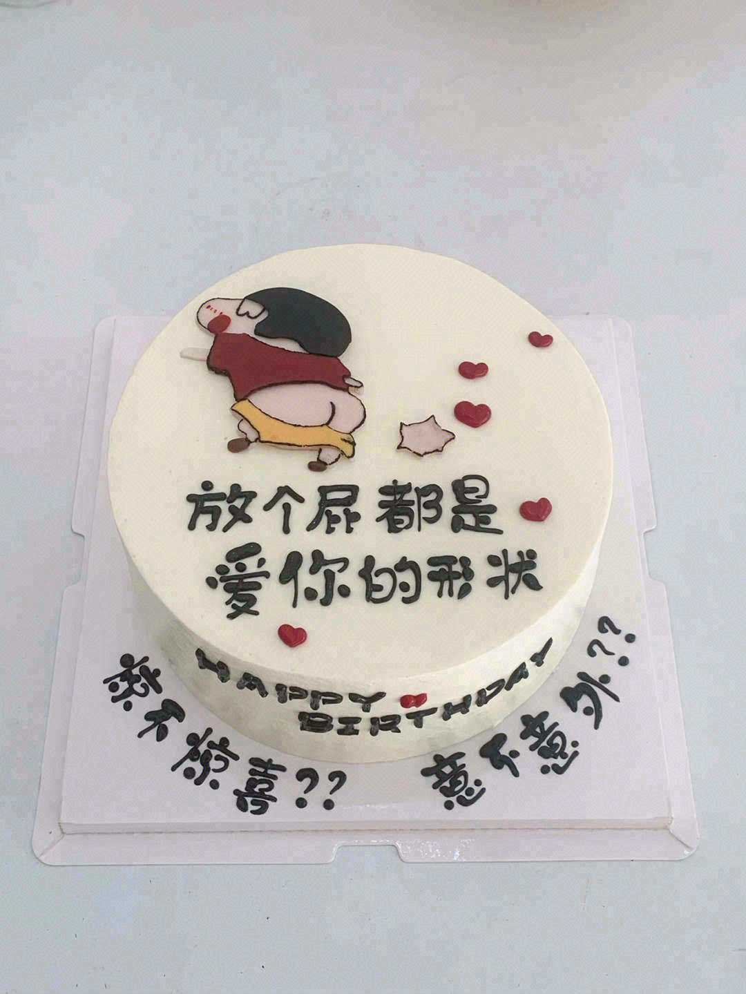 Happy Time摸摸小猪头，生活不用 配图1