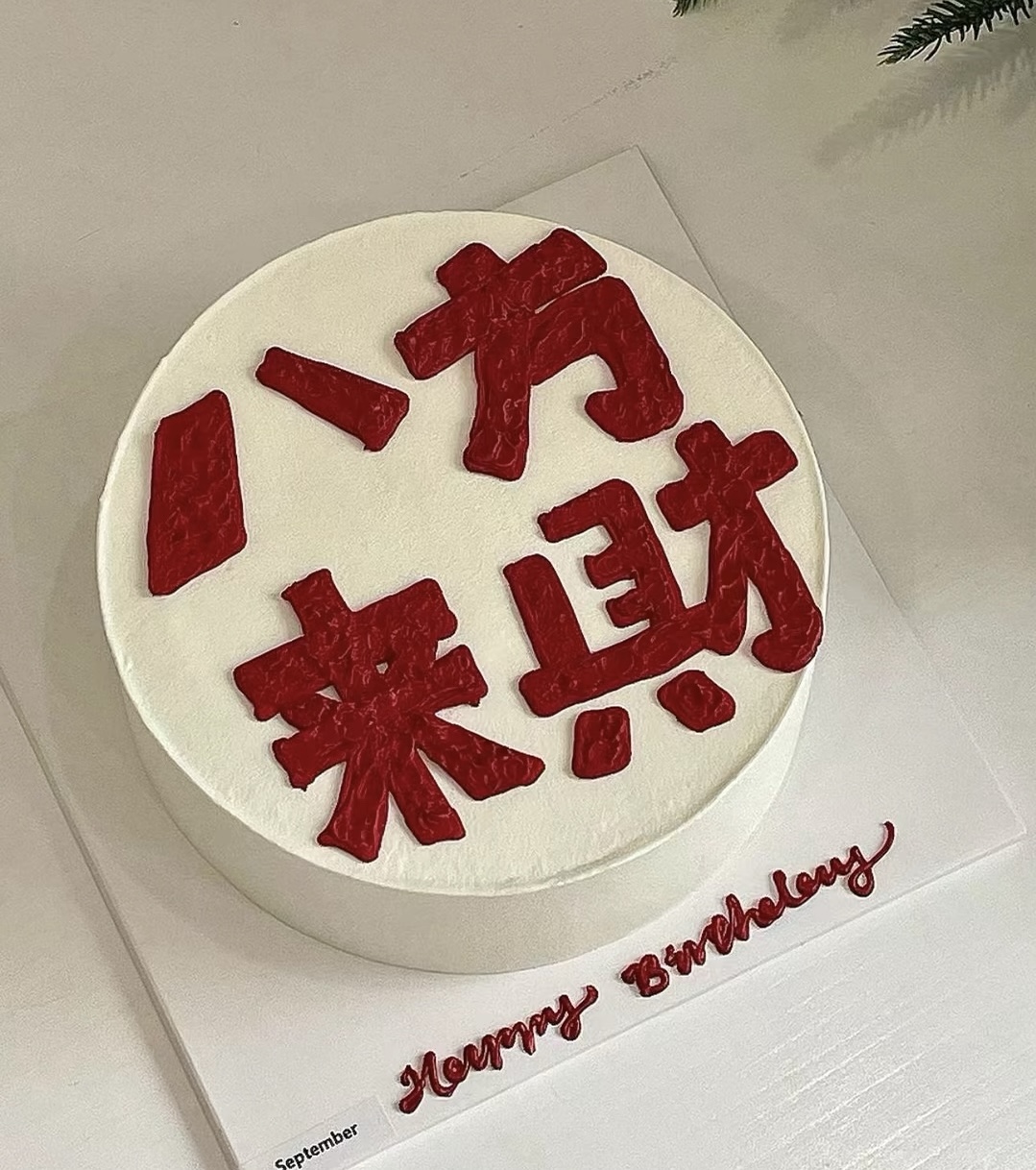 新的客户第一次下单，我比客户还要惊喜，  配图3