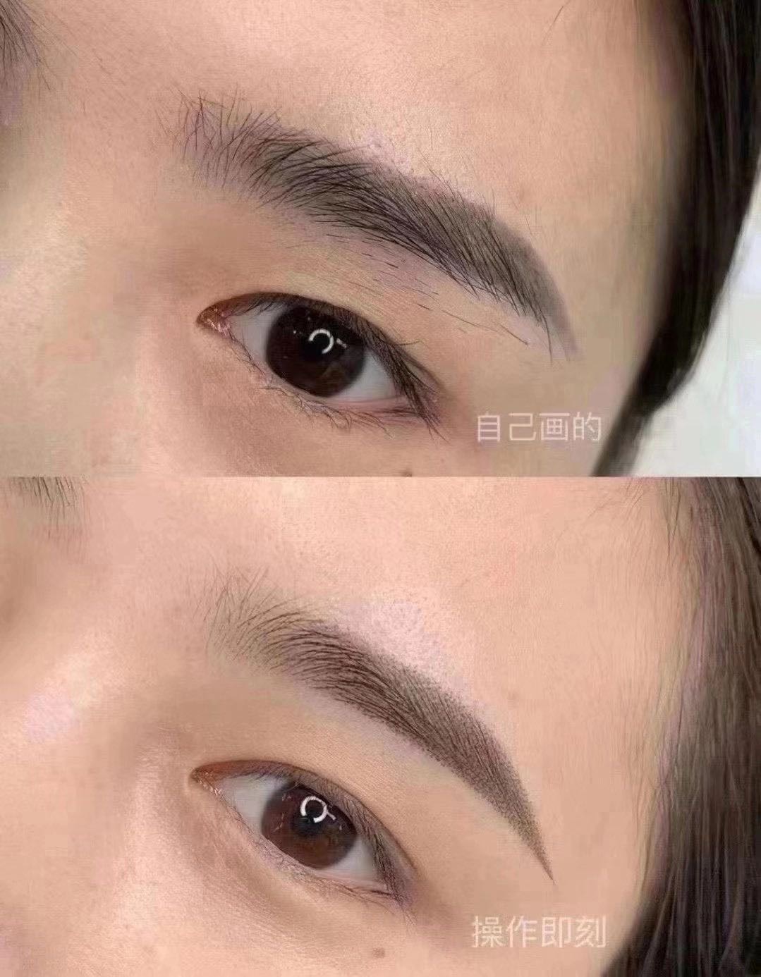 *εïз.❀好看的眉毛❀.εïз* 还要