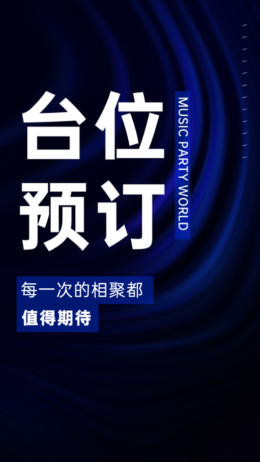 有时候，感情也像杯子一样 需要碰一下才不