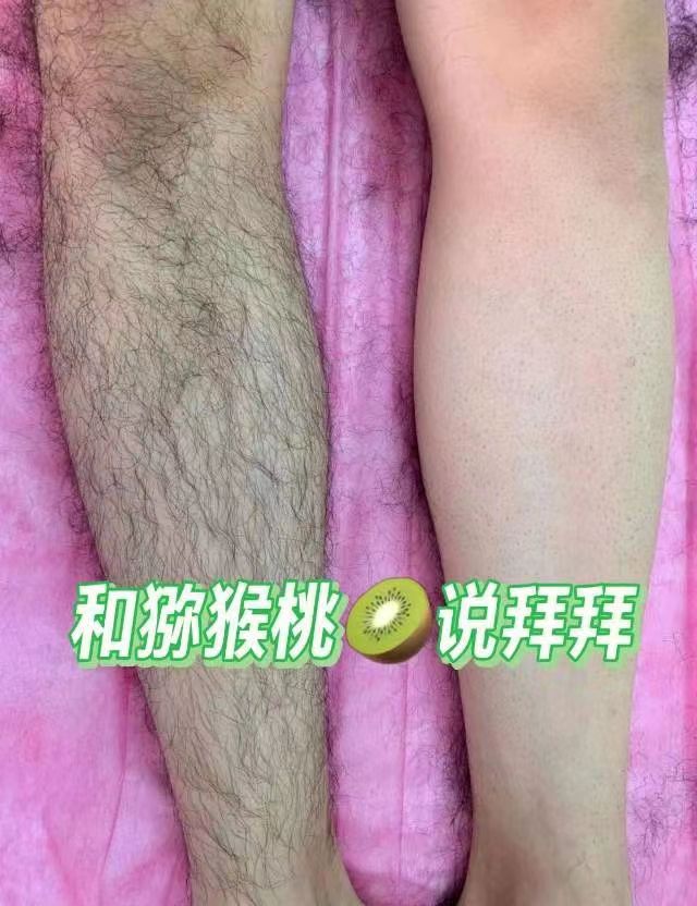 🌈❤️ “猕猴桃”女孩在哪里🧐看过来吧 