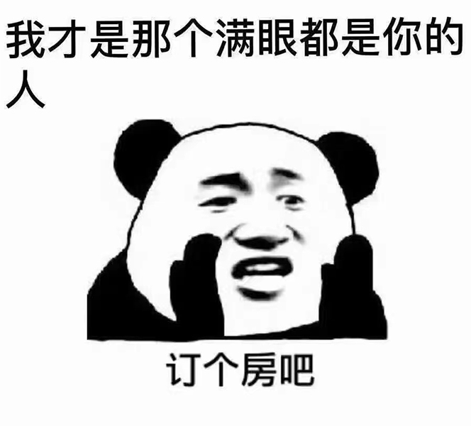 别人都在等五一放假 而我在等你订房 只要