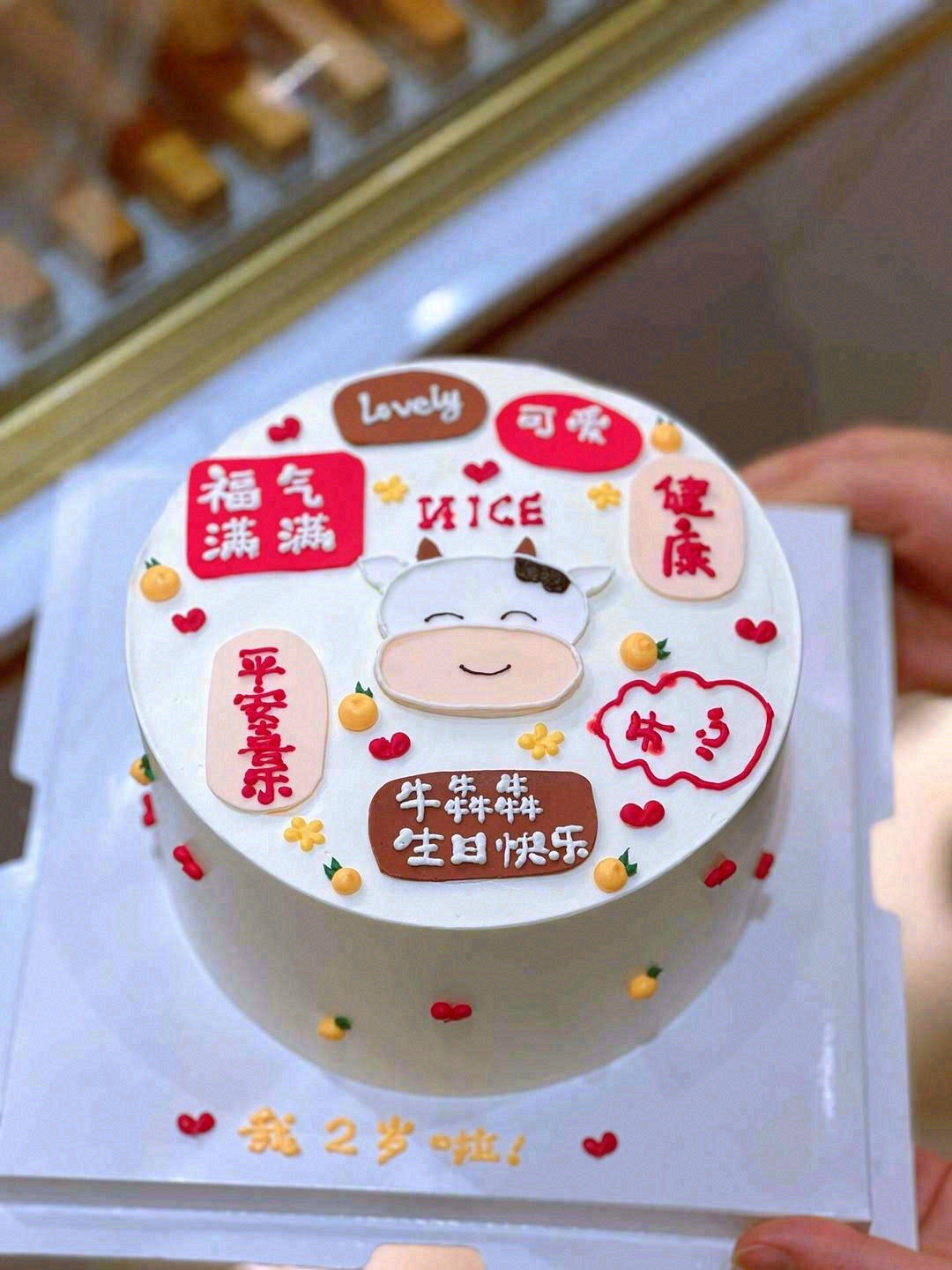 𝙡̶̶̶𝙤̶̶̶𝙫̶̶̶𝙚̶̶̶ᥫᩣ ˗ 配图1