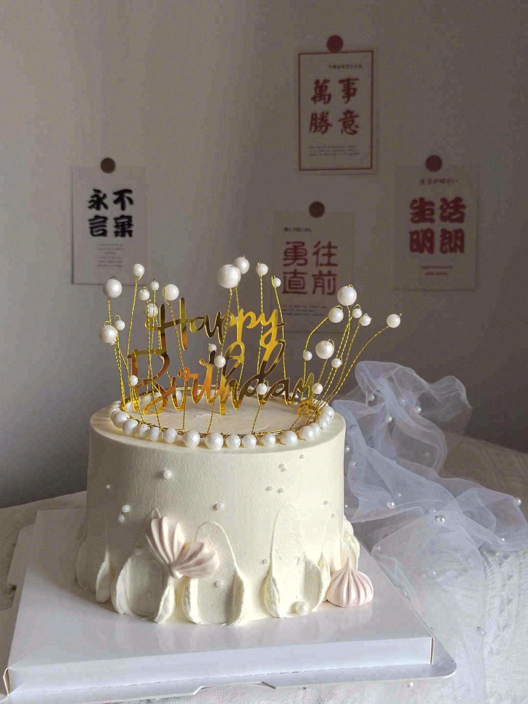 ♥︎🌈Sweet🌤🍬 🎊行而不辍 未来可 配图2