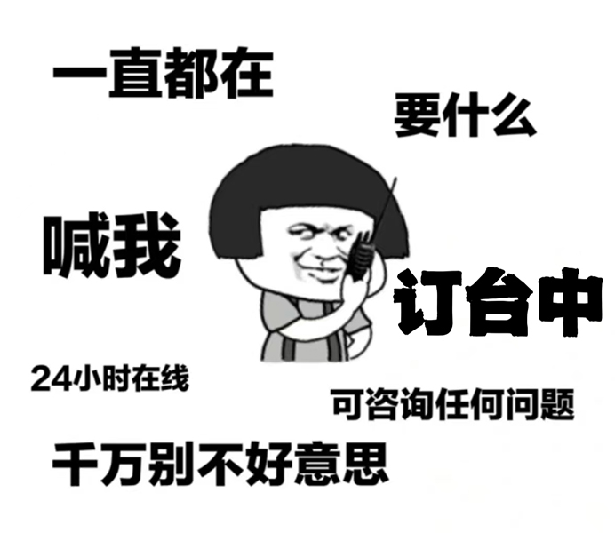 每天都陪太阳上班☀ 每晚都陪月亮开工🌙 