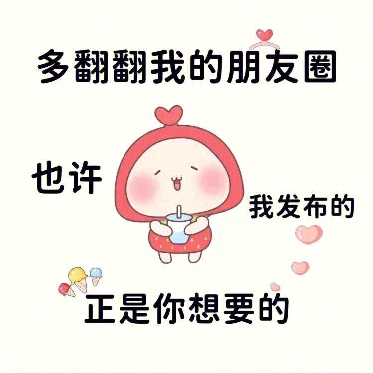 🍰甜品真的真的太有治愈功能了 👍每每心情