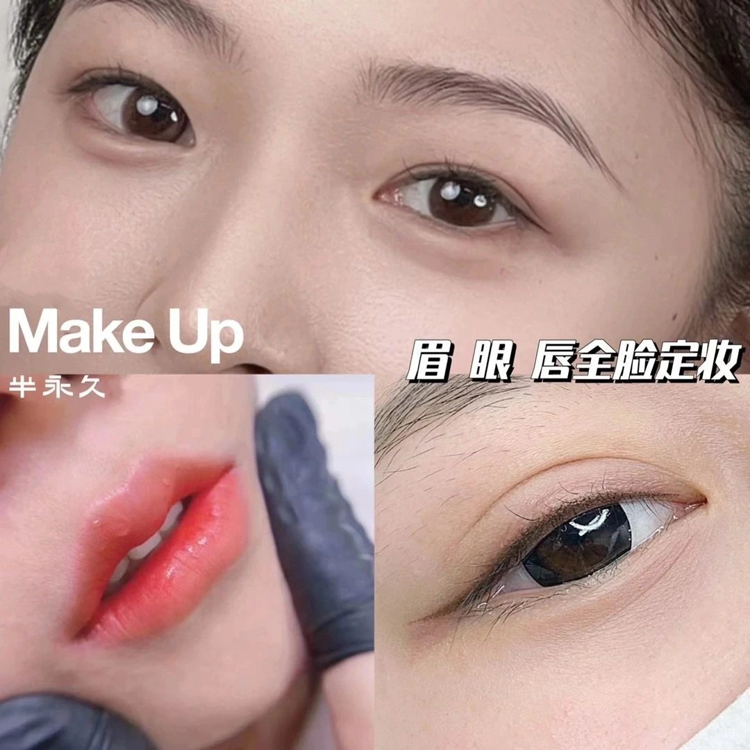 早晨阳光印在你的脸上 不用急着去洗漱、化