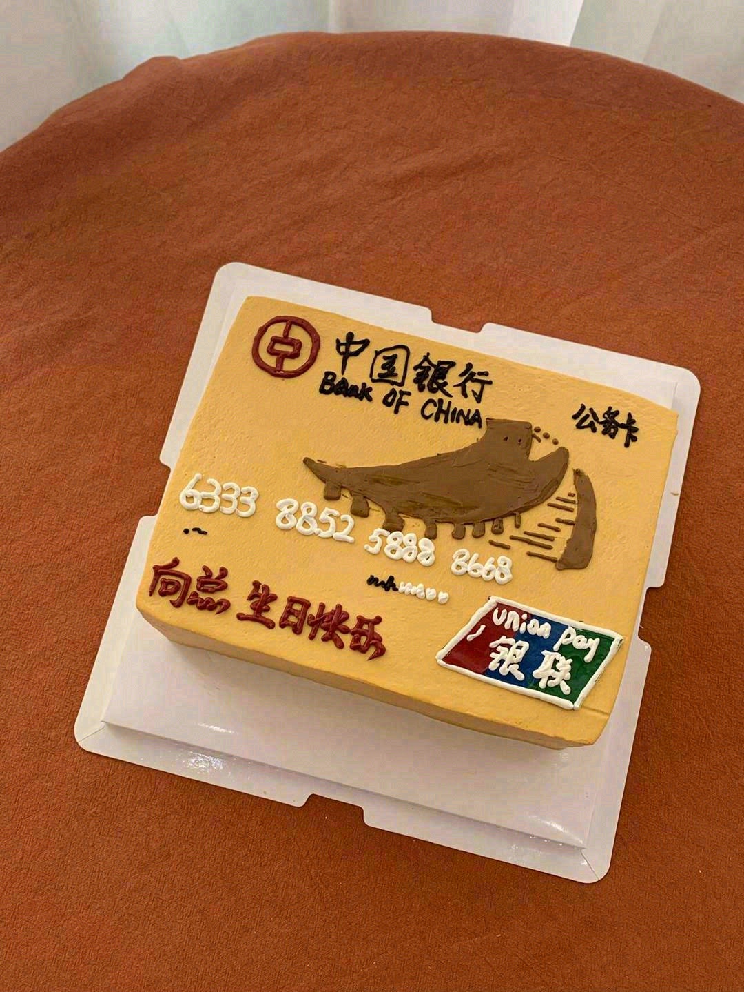 祝你生日快乐🎂 生活的热闹和生命的骄傲💗 配图1