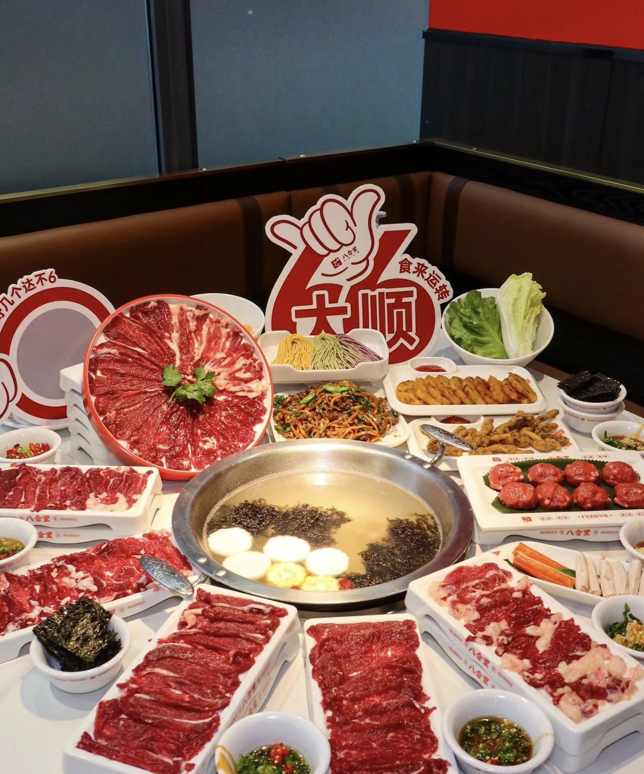 来领略八生火锅的独特魅力。八种生鲜食材汇 配图1