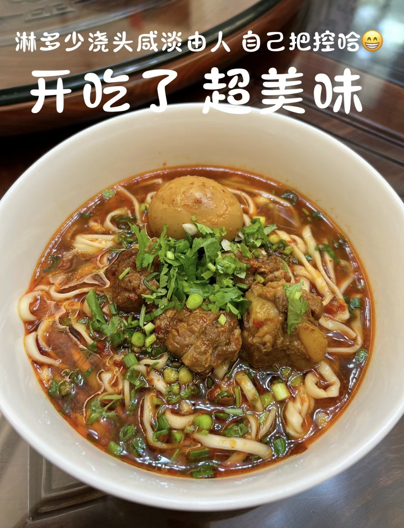 一碗红烧排骨面，浓油赤酱的排骨散发着诱人 配图2