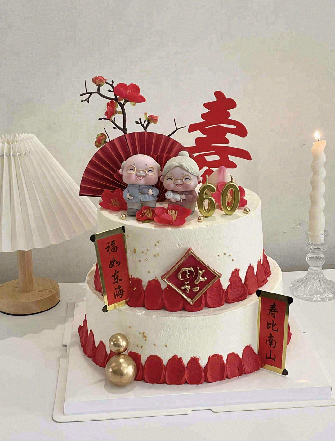 ❤️家有一老👵🏻如有一宝🎉 ㊗️福寿绵长 配图3