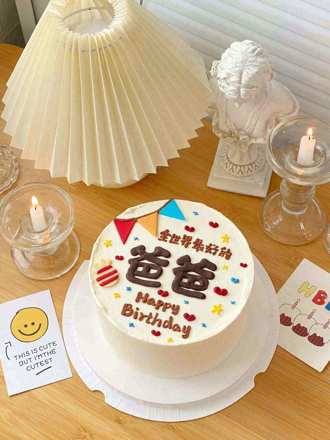 💫Happy Birthday🎉🎉 这世 配图2