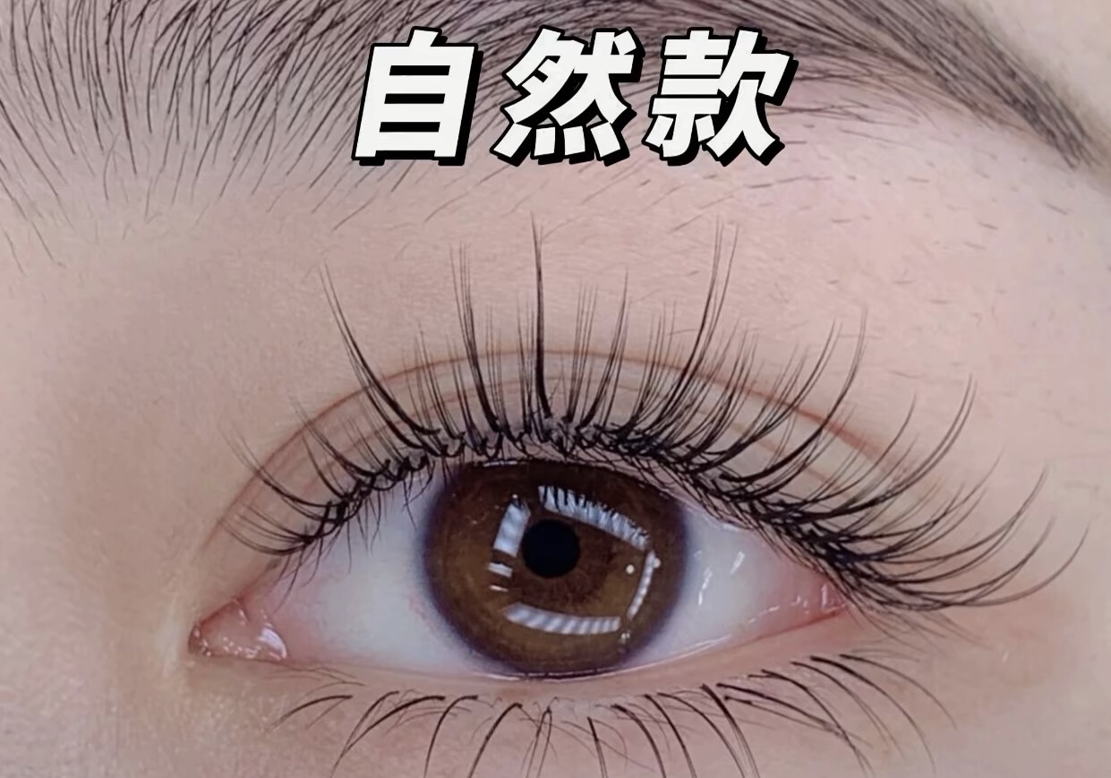 各种风格的美睫款式合集来啦！小姐妹们，蒲公英追逐的不只是天空 配图6
