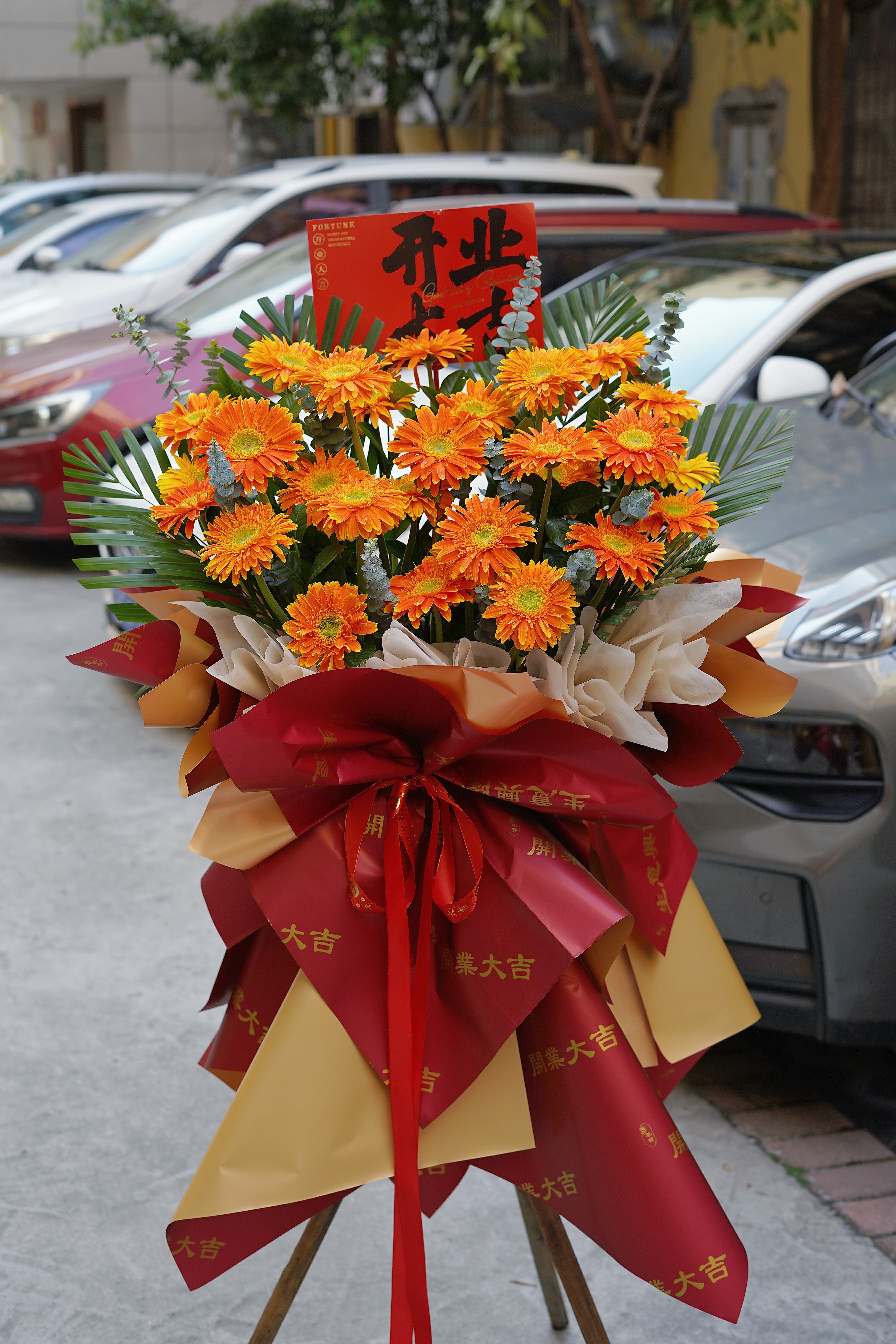 🧡橙色系弗朗开业花篮🧡 带着鲜活的生命力 配图3
