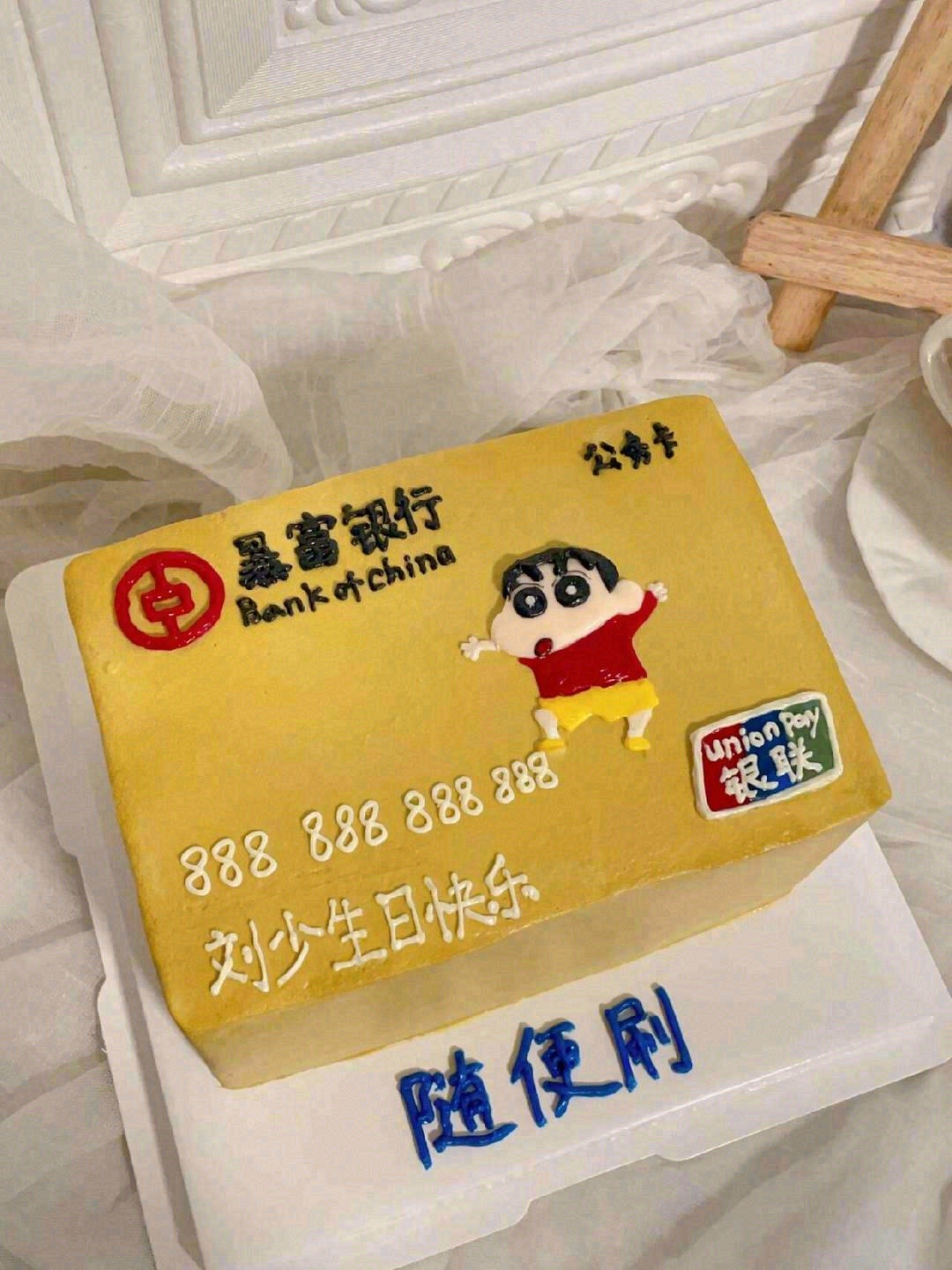 🎂新的一岁🎂 ❣️祝你不辜负自己，不将就
