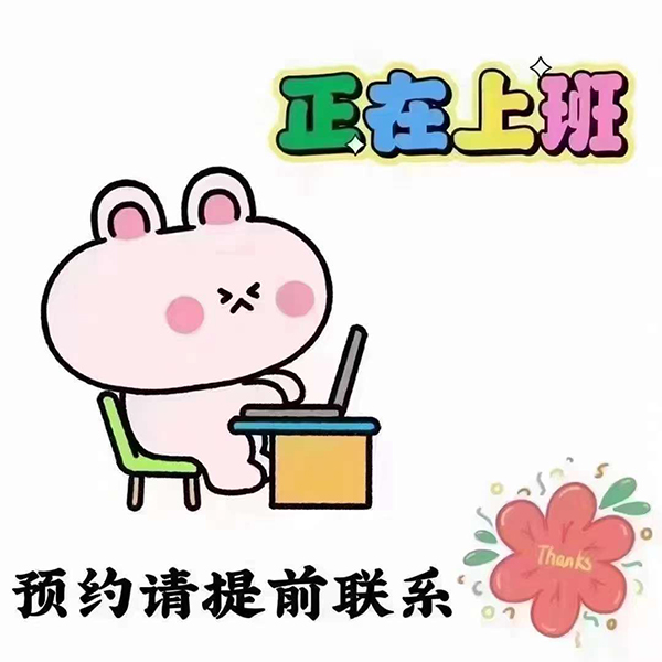 懂生活更懂你✨✨ 邂逅心跳加速的夜晚 你