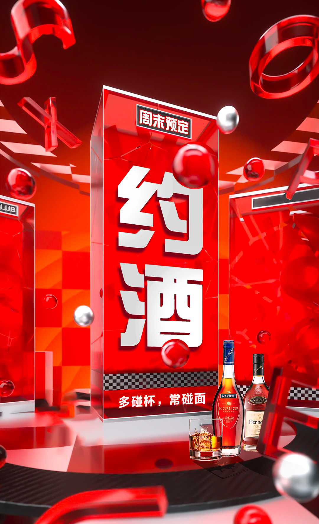 #❌❌²⁰²⁵ 申请周末连线 ✨ 快乐持